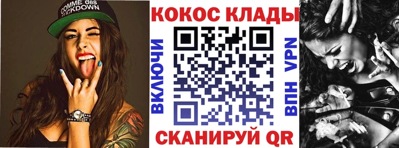 COCAIN FishScale Ленинградская