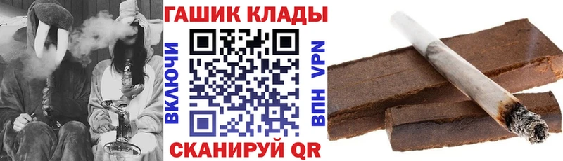 ГАШИШ хэш  Ленинградская 
