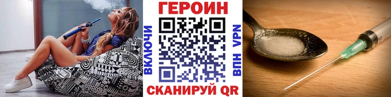 ГЕРОИН герыч  Ленинградская 