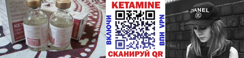 даркнет какой сайт  MEGA рабочий сайт  Ленинградская  КЕТАМИН VHQ 