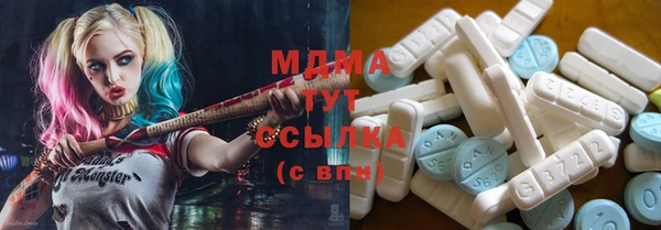 герыч Абдулино