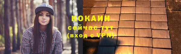 мефедрон Медвежьегорск