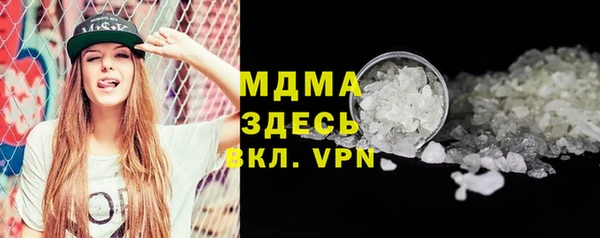 сатива Абинск