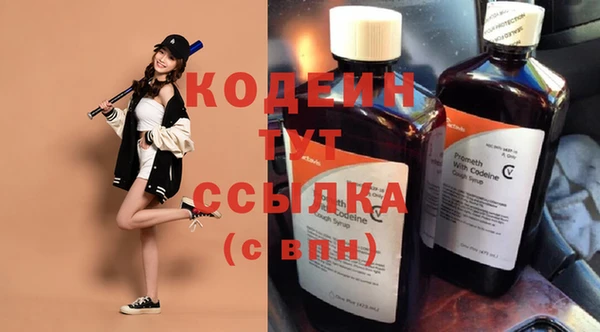 кокаин премиум Медногорск