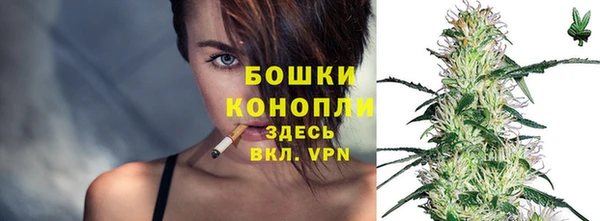 кокаин премиум Медногорск