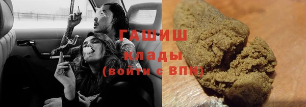гашиш Абаза