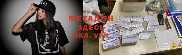 герыч Абдулино