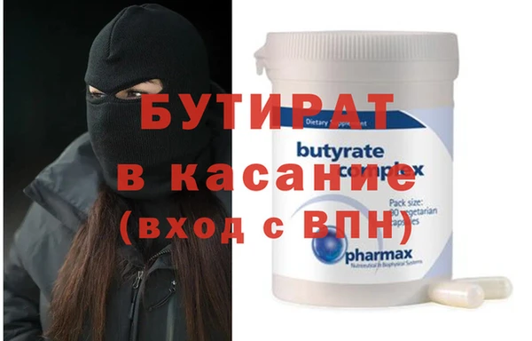 герыч Абдулино