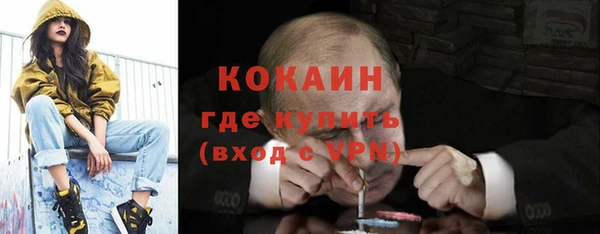 кокаин премиум Медногорск