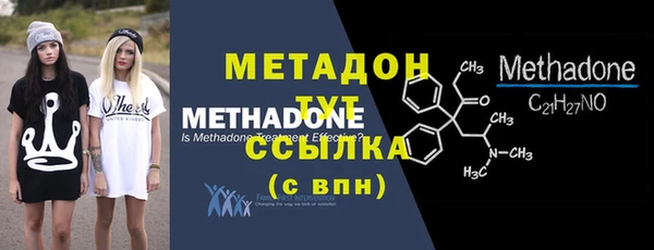 гашиш Абаза