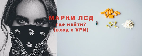 мефедрон Медвежьегорск