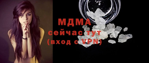 гашиш Абаза