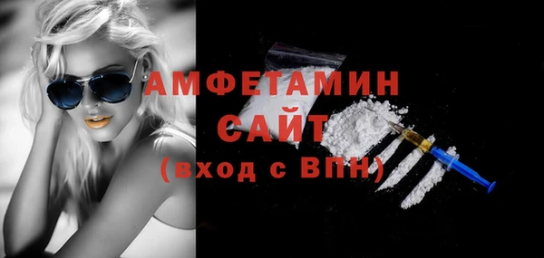 сатива Абинск
