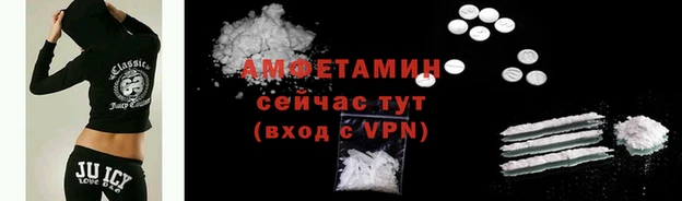 мефедрон Медвежьегорск