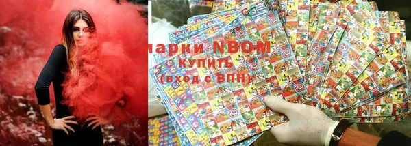 кокаин премиум Медногорск