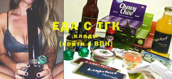 сатива Абинск