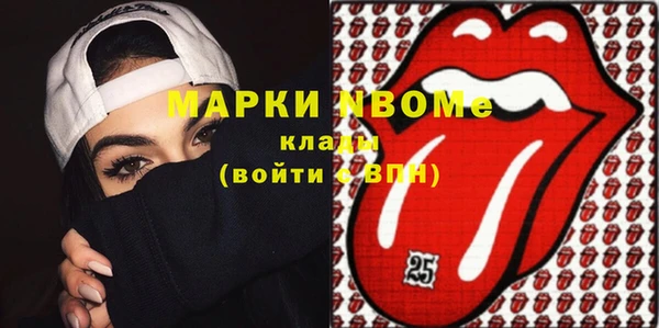 гашиш Абаза
