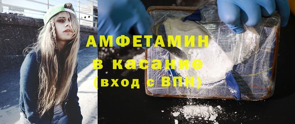 герыч Абдулино