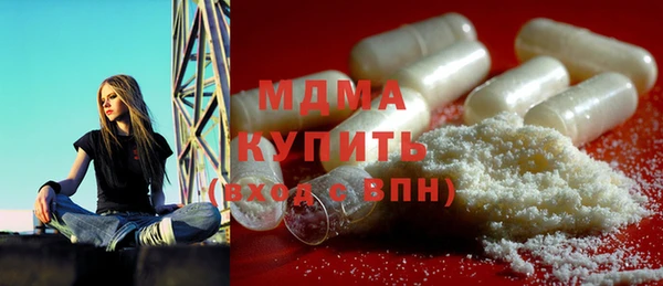 кокаин премиум Медногорск