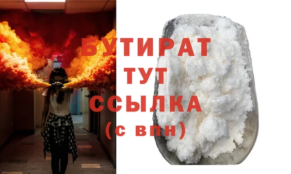 мефедрон Медвежьегорск