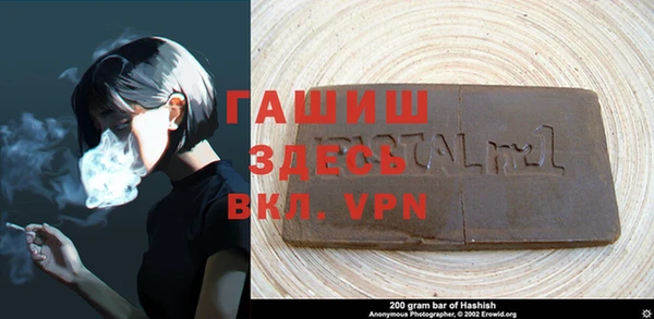 гашиш Абаза
