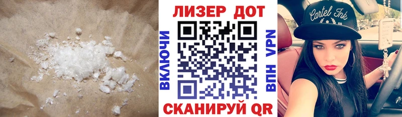 omg рабочий сайт  Ленинградская  LSD-25 экстази кислота 