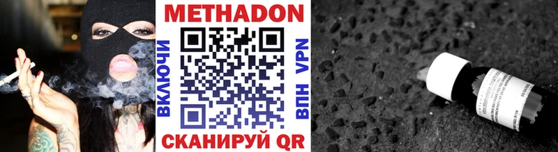 МЕТАДОН мёд  закладки  Ленинградская 