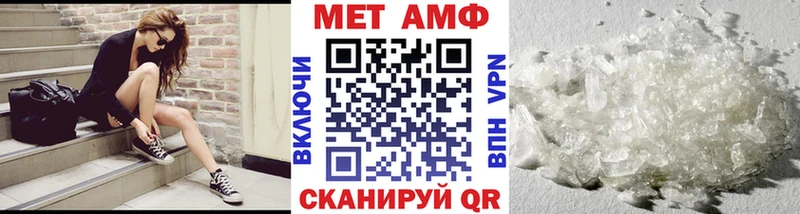 Метамфетамин витя  Ленинградская 