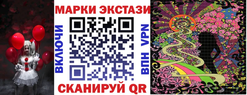 Марки N-bome 1,8мг  купить   Ленинградская 